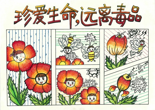 热播3